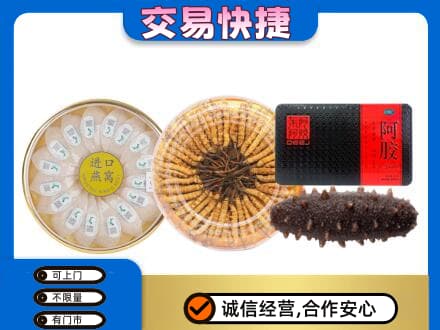 石家庄市鹿泉回收礼品