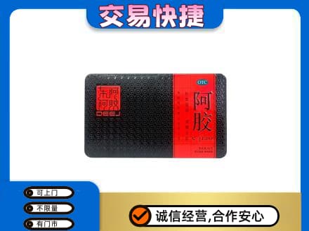 石家庄市鹿泉回收阿胶