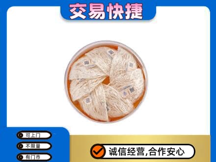 石家庄市鹿泉回收燕窝