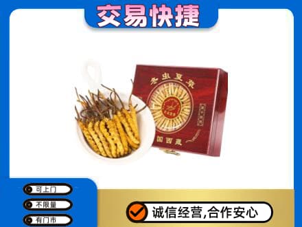 石家庄市鹿泉回收补品