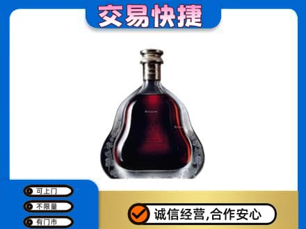 石家庄市鹿泉洋酒回收轩尼诗李察空瓶.jpg