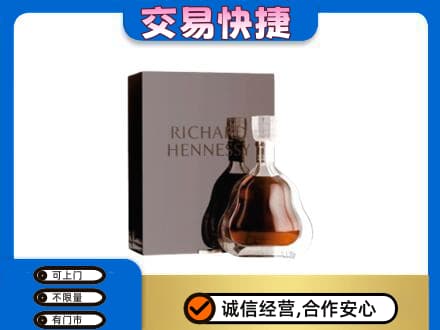 石家庄市鹿泉洋酒回收李察礼盒.jpg