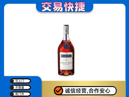 石家庄市鹿泉洋酒回收马爹利蓝带.jpg