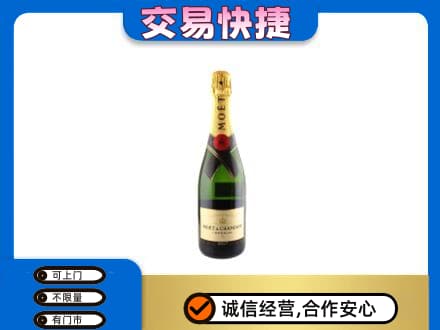 石家庄市鹿泉洋酒回收名仕.jpg
