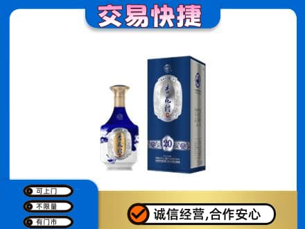石家庄市鹿泉名酒回收杏花村.jpg