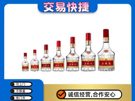 石家庄市鹿泉名酒回收五粮液礼盒.jpg