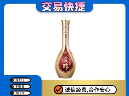 石家庄市鹿泉名酒回收五粮醇.jpg