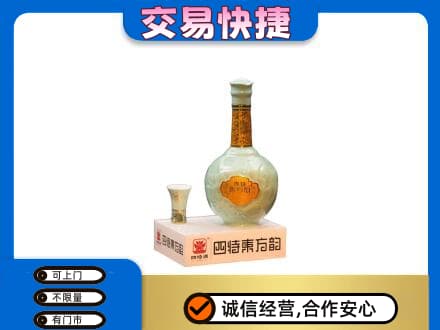 石家庄市鹿泉名酒回收四特酒.jpg