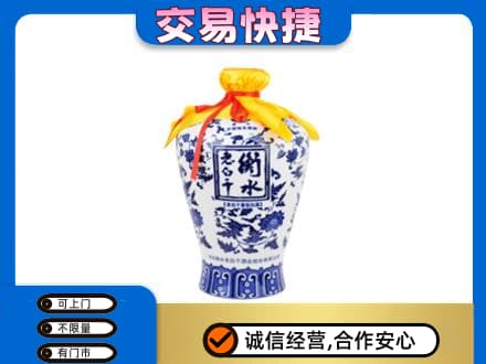 石家庄市鹿泉名酒回收老白干青花坛.jpg