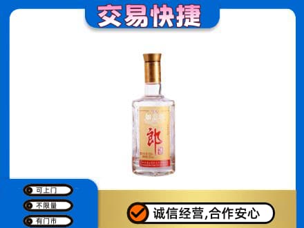 石家庄市鹿泉名酒回收郎酒.jpg