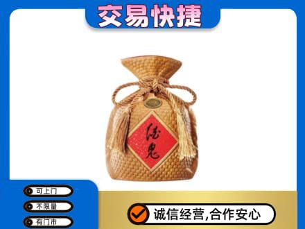 石家庄市鹿泉名酒回收酒鬼酒.jpg