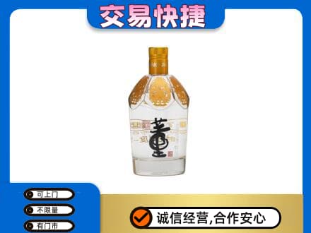 石家庄市鹿泉名酒回收董酒.jpg