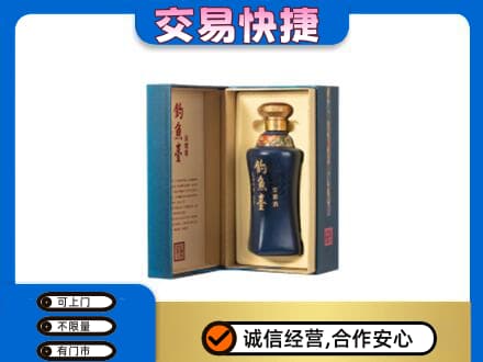 石家庄市鹿泉名酒回收钓鱼台.jpg