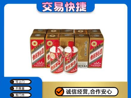 石家庄市鹿泉茅台回收铁盖.jpg