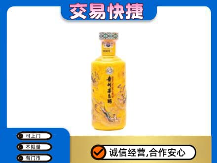 石家庄市鹿泉茅台回收散花飞天.jpg