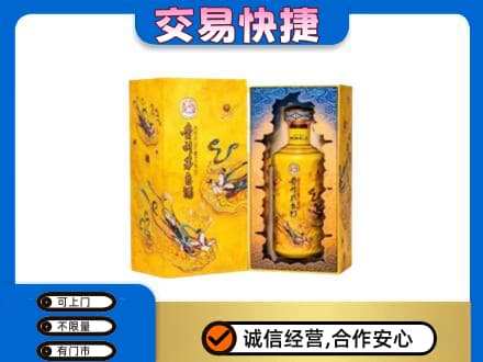 石家庄市鹿泉茅台回收散花.jpg