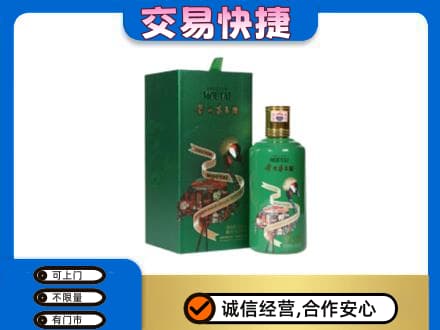 石家庄市鹿泉茅台回收走出系列.jpg