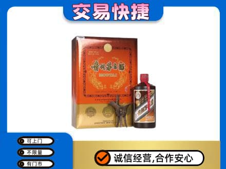 石家庄市鹿泉茅台回收电话.jpg